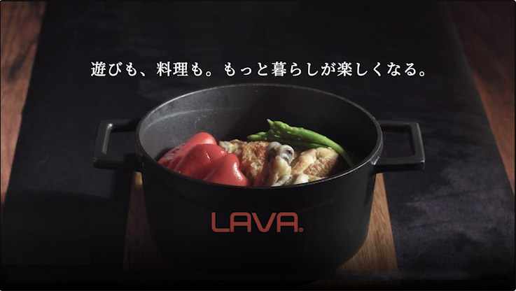 LAVA ストーブホットプレート 26cm ECO Black LV0040